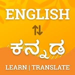 Logo of English to Kannada Translator android Application 